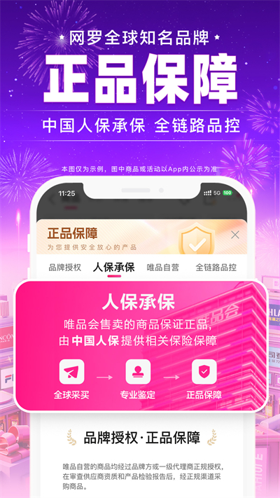 截图 4