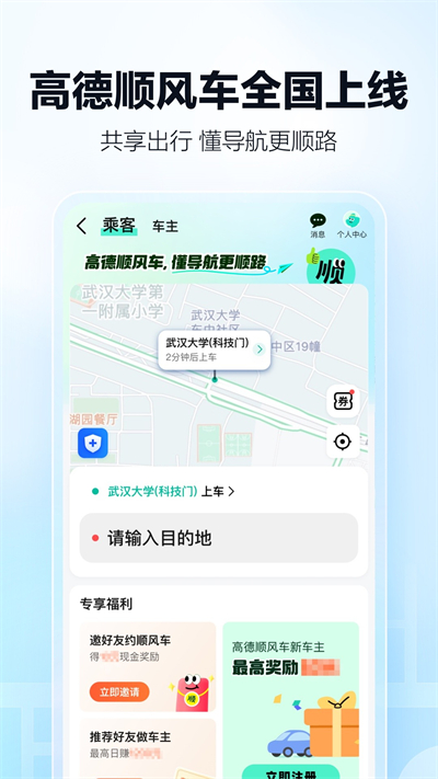 截图 5