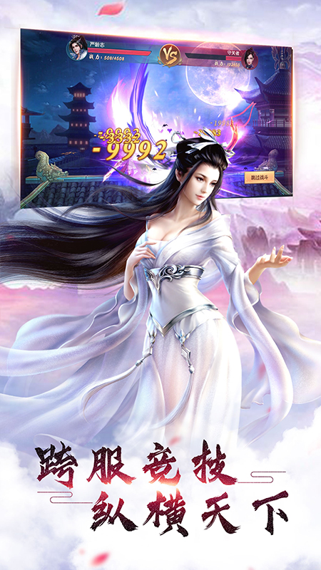 截图 2
