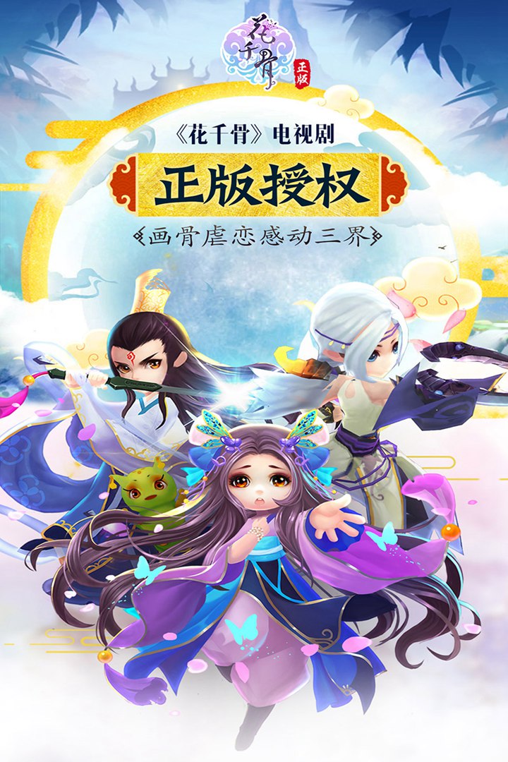 截图 3