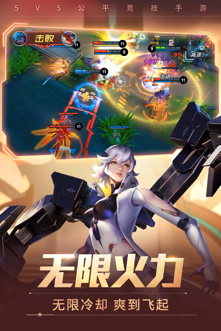 截图 4