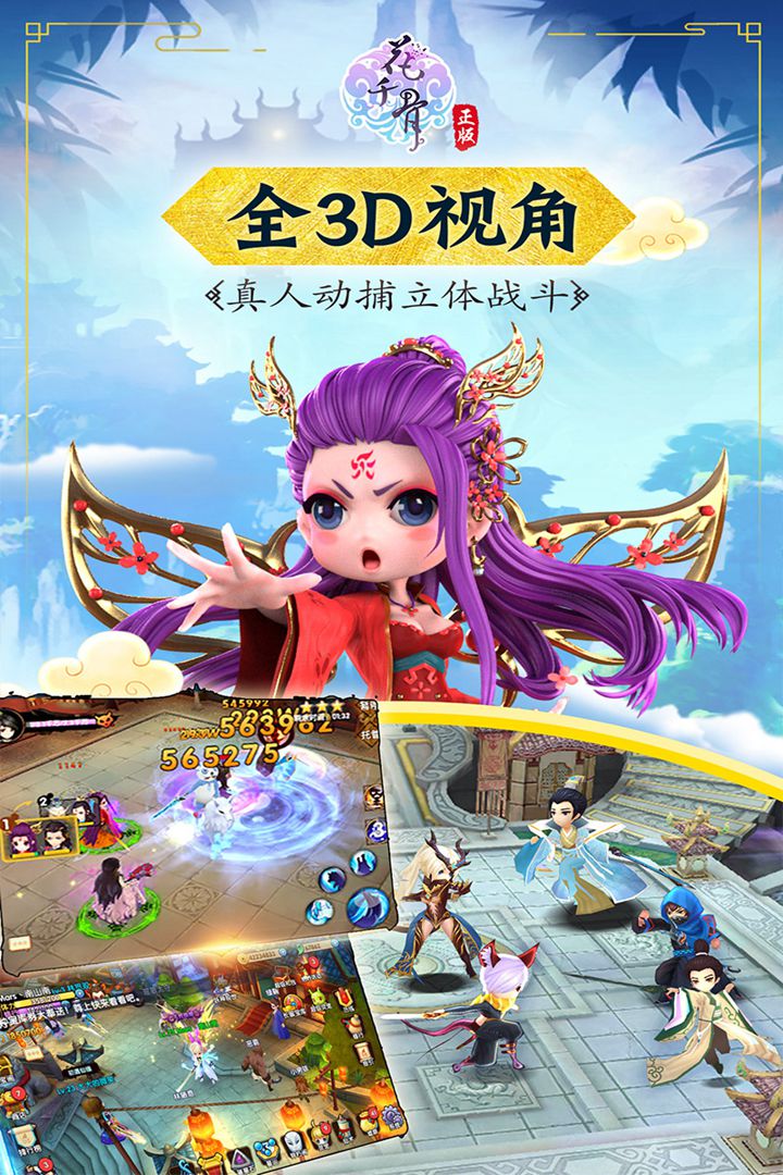 截图 4
