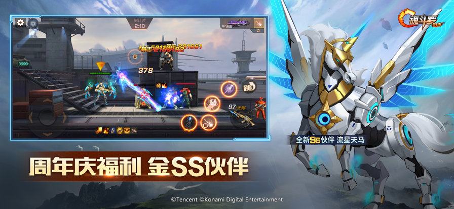 截图 4