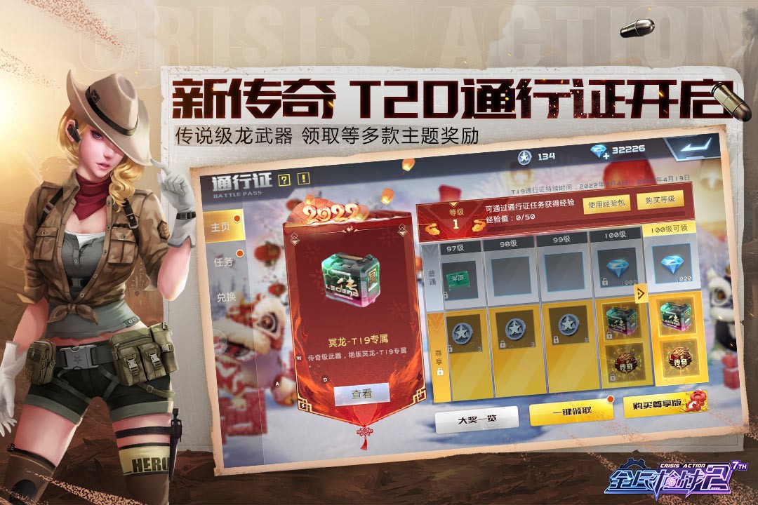 截图 4