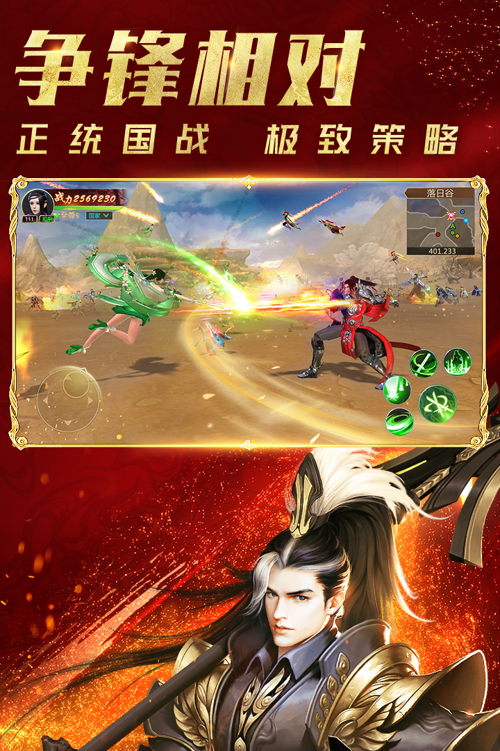 截图 2