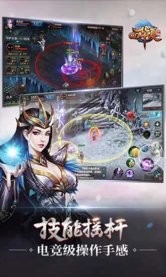 截图 2
