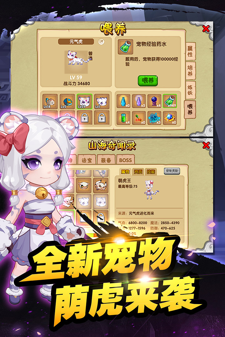 截图 1