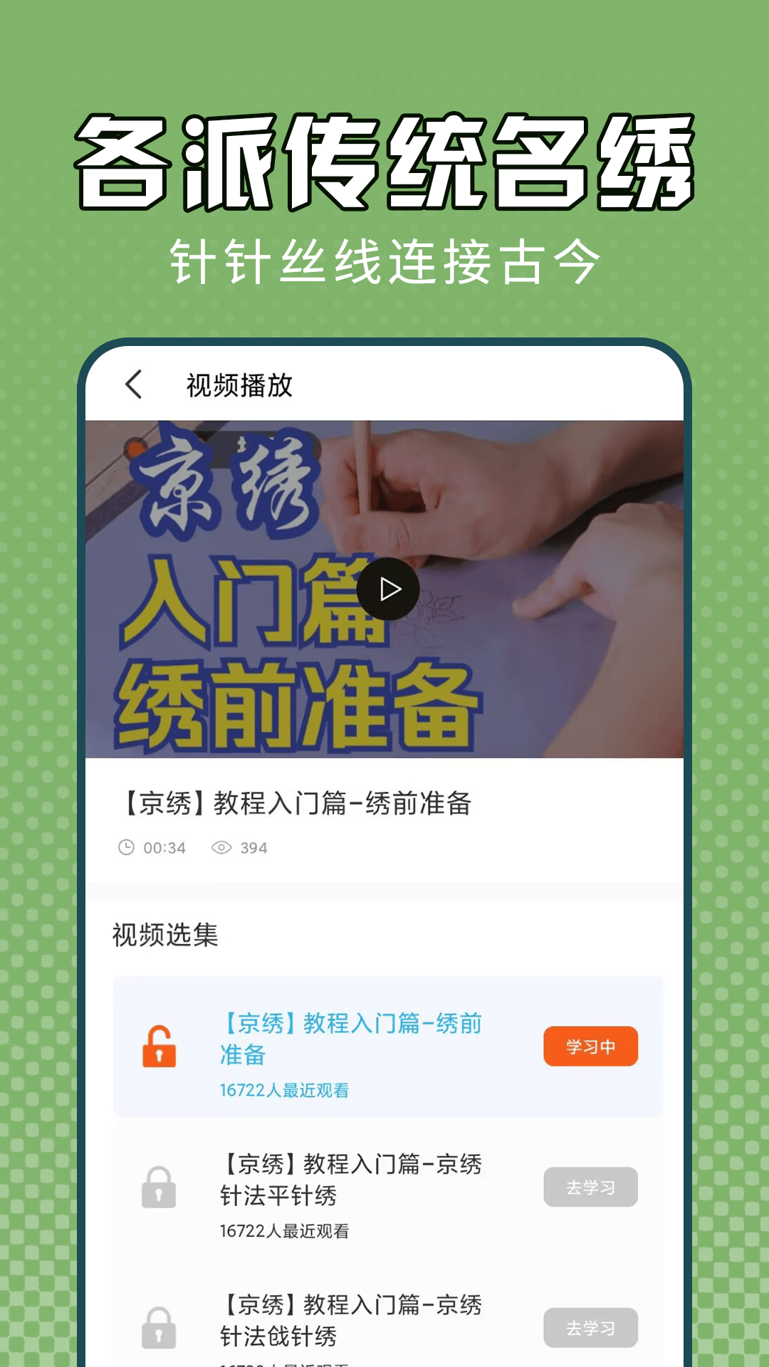 截图 3