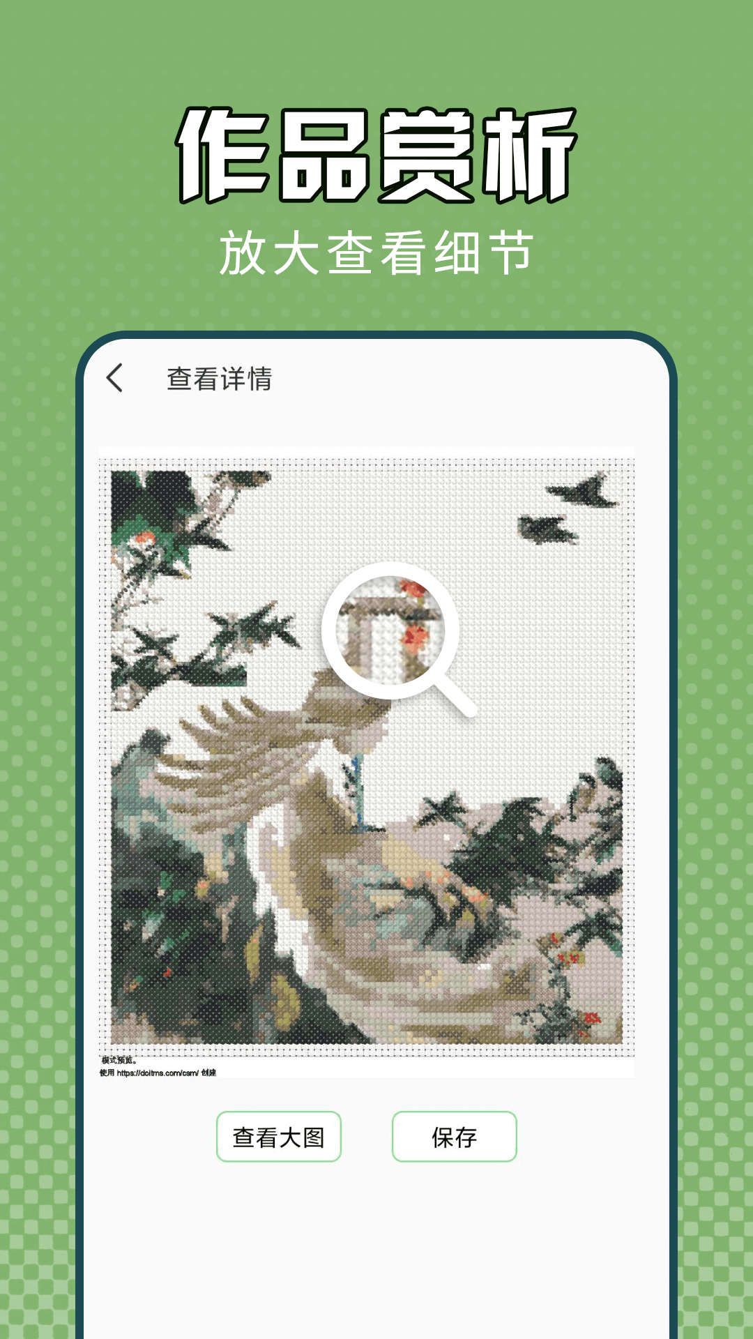 截图 4