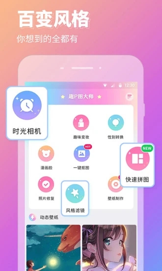 截图 1
