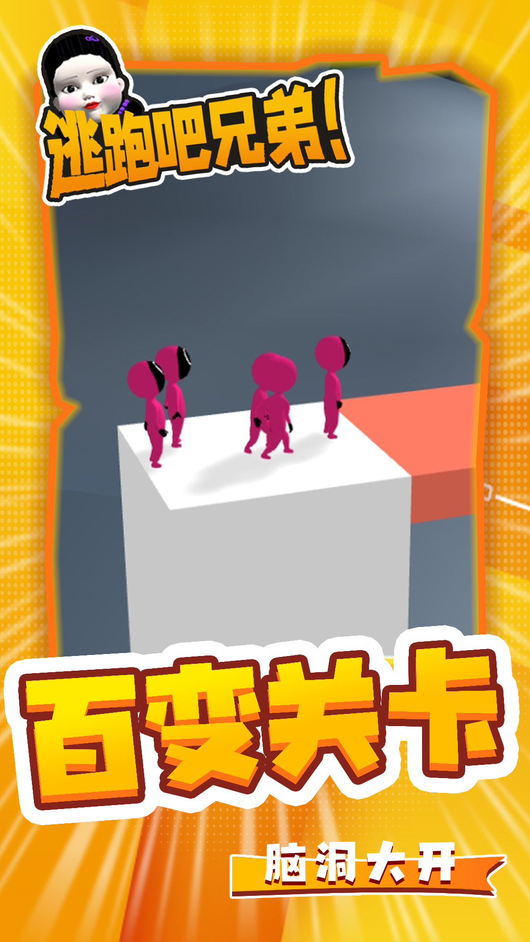 截图 3