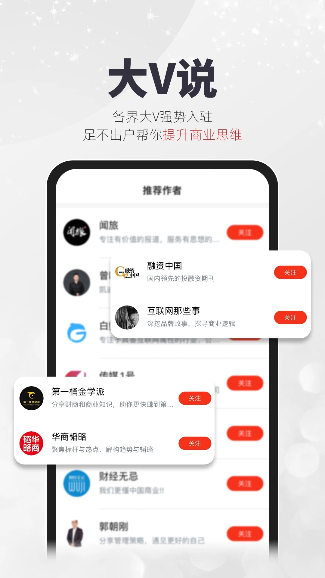 截图 5