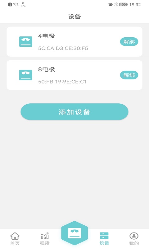 截图 1