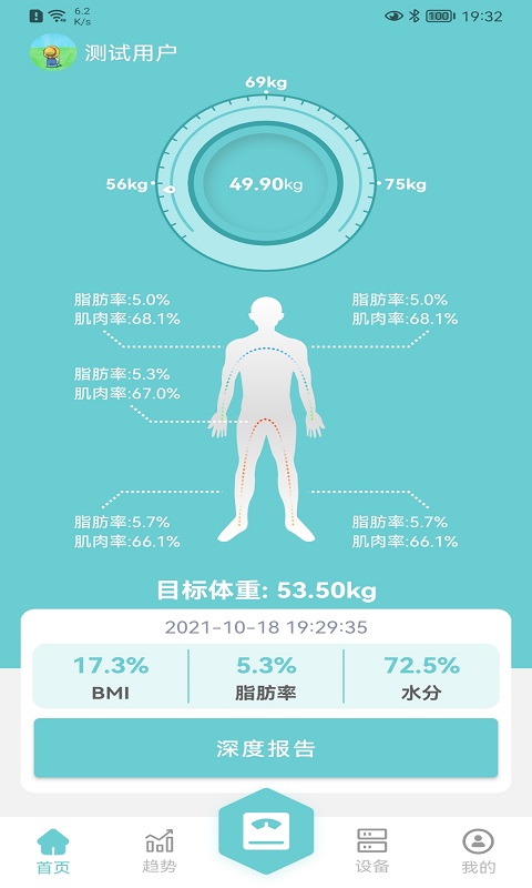 截图 2