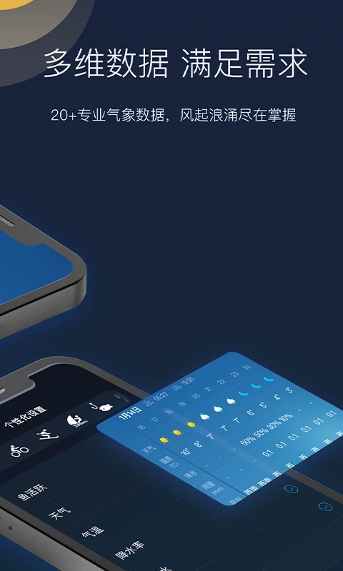 截图 1