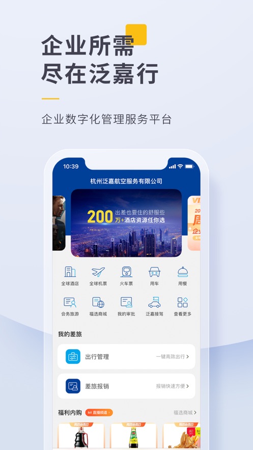 截图 4