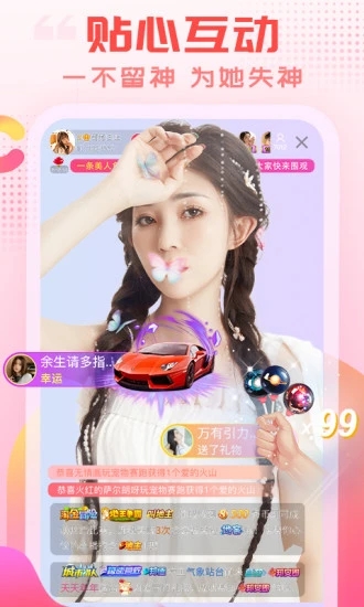 截图 1