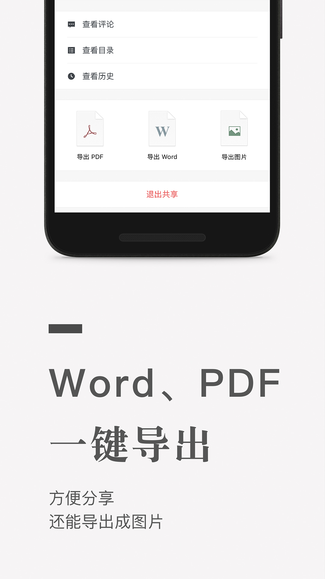 截图 3