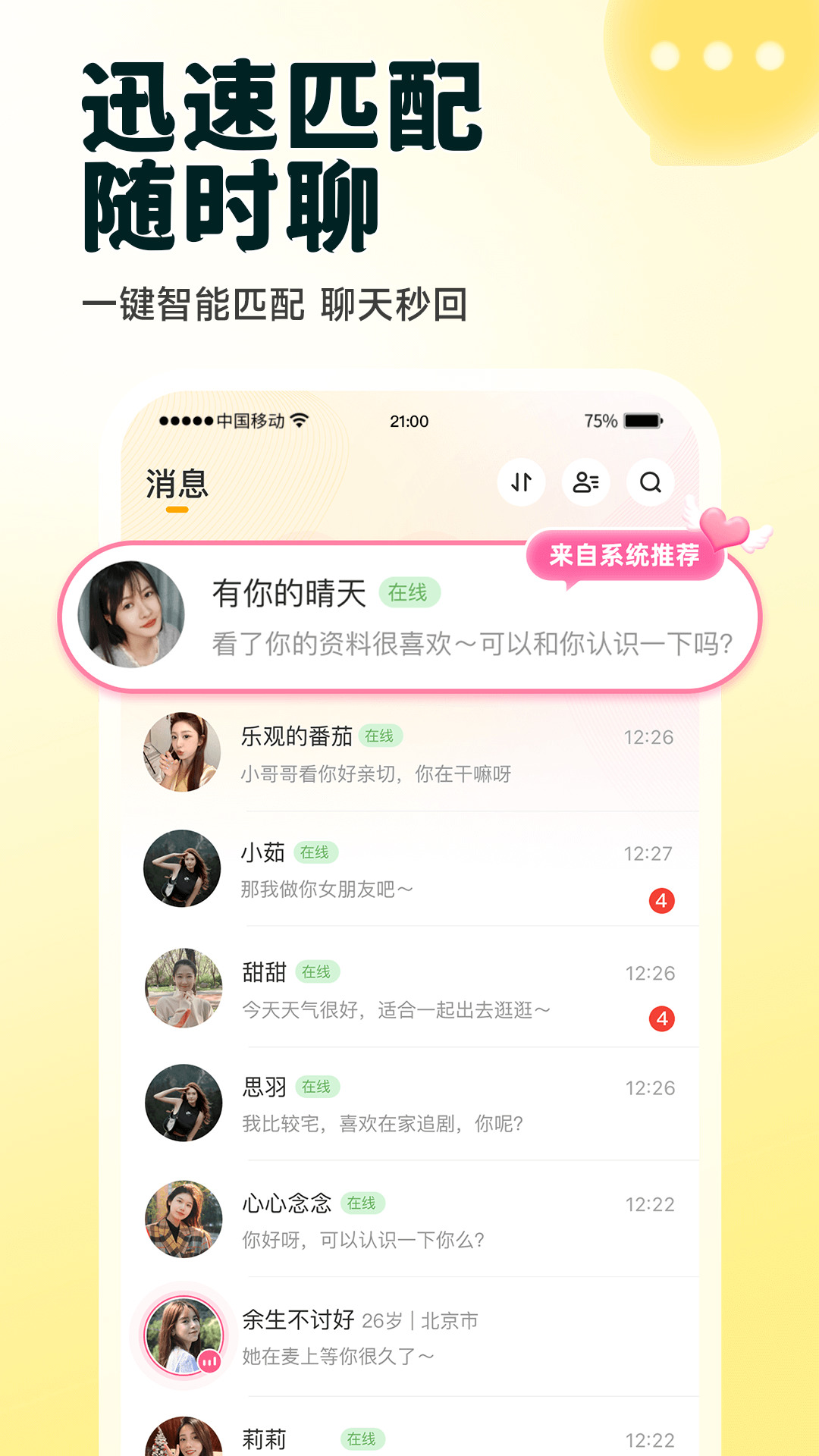 截图 1