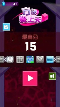 截图 1
