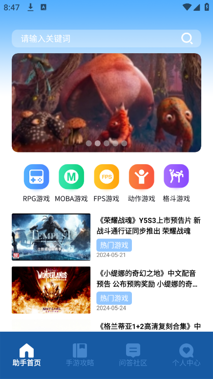 截图 4