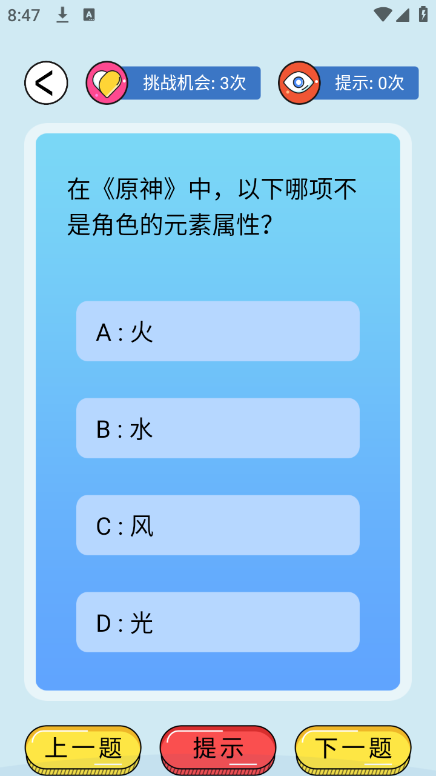 截图 5