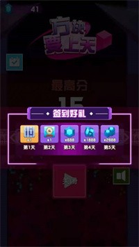 截图 3