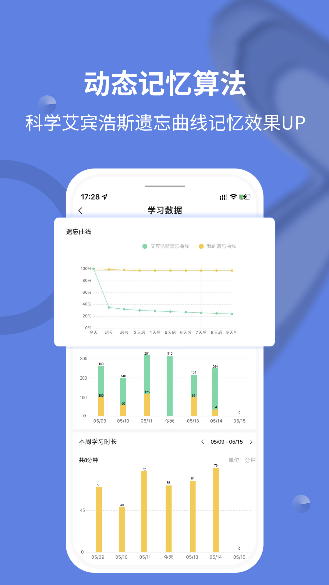 截图 5
