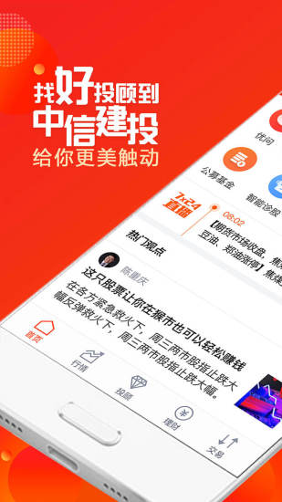 截图 1