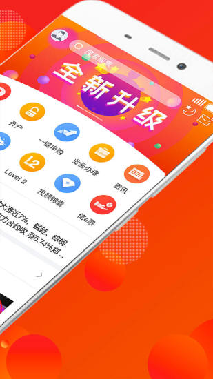截图 2