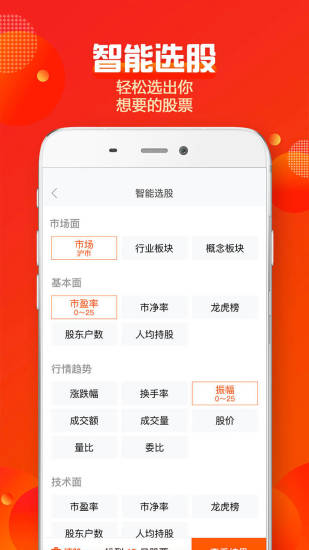 截图 3