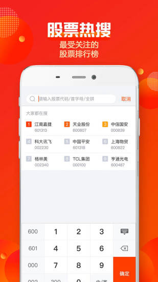 截图 4