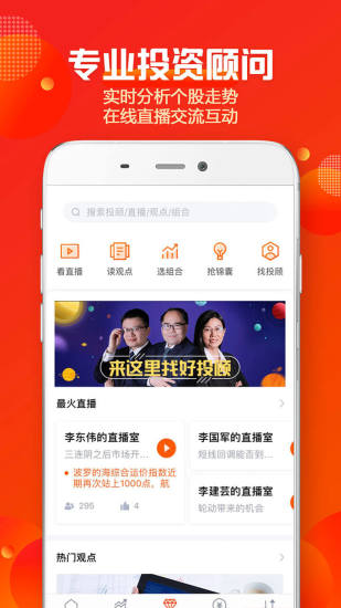 截图 5