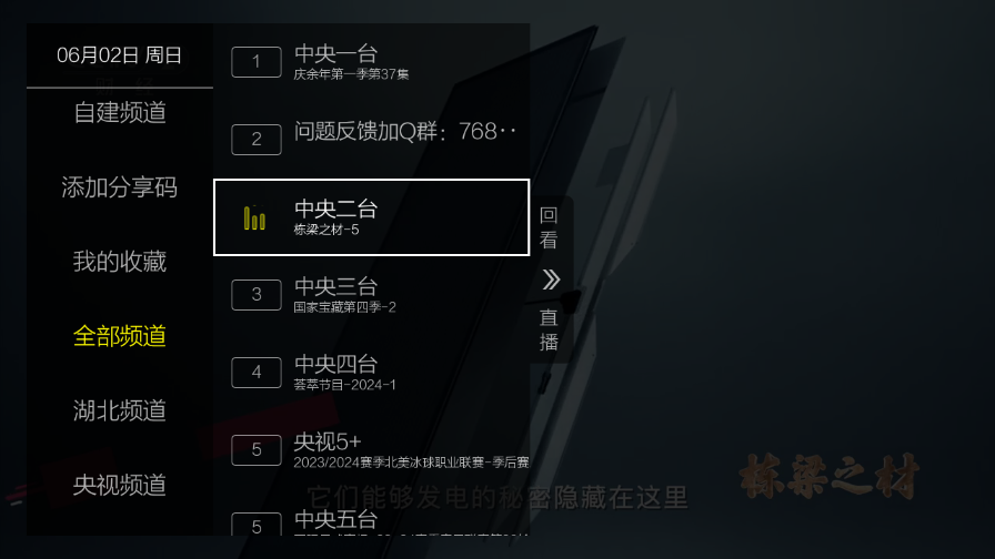截图 3