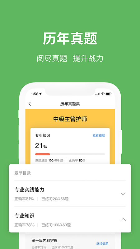 截图 2