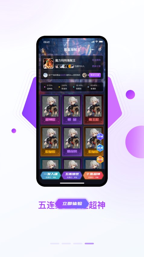 截图 5