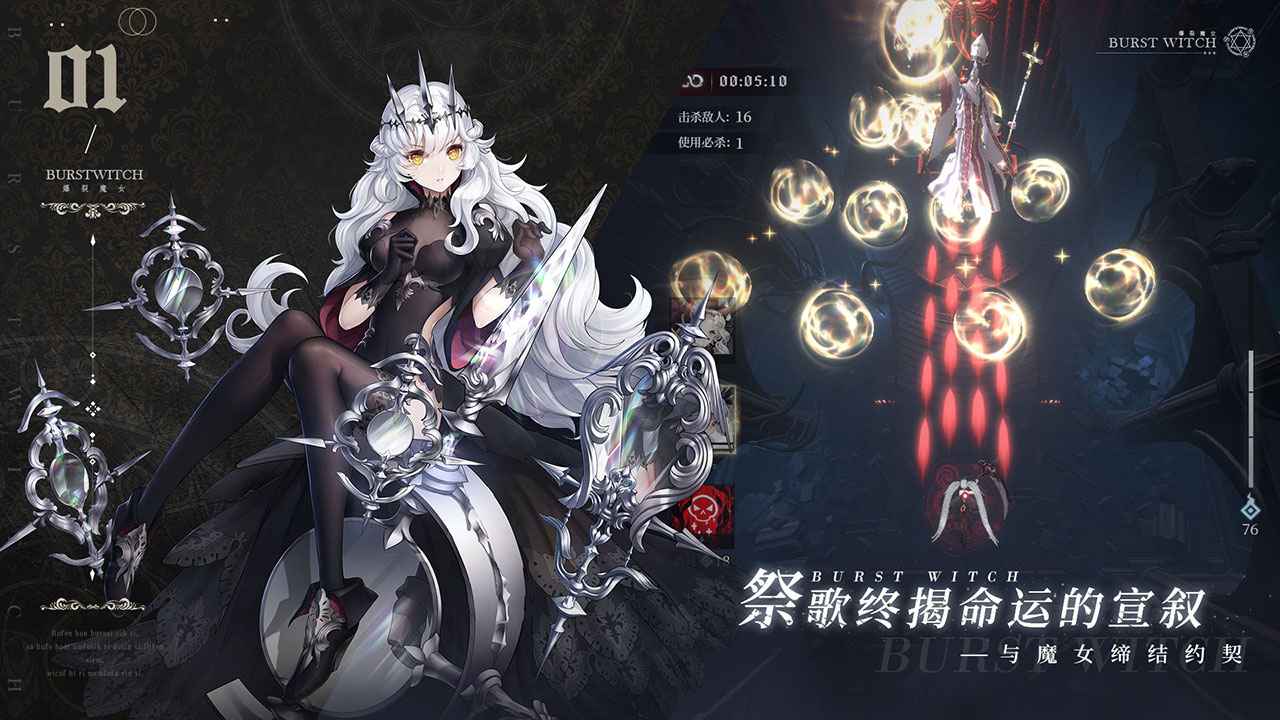 截图 3