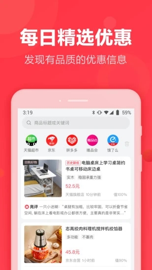截图 3