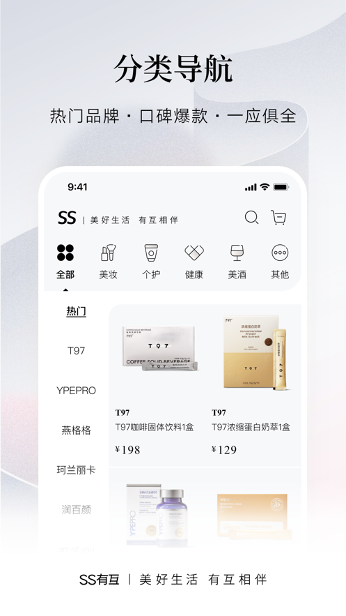 截图 2