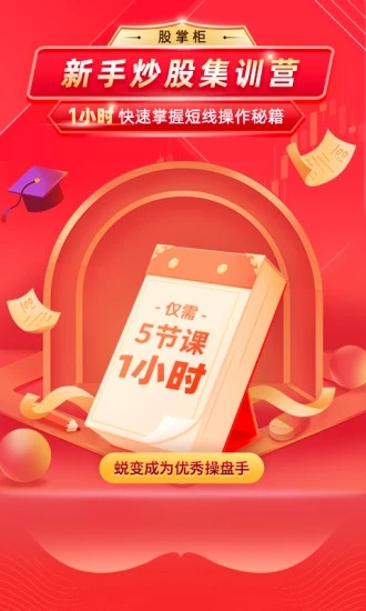 截图 4