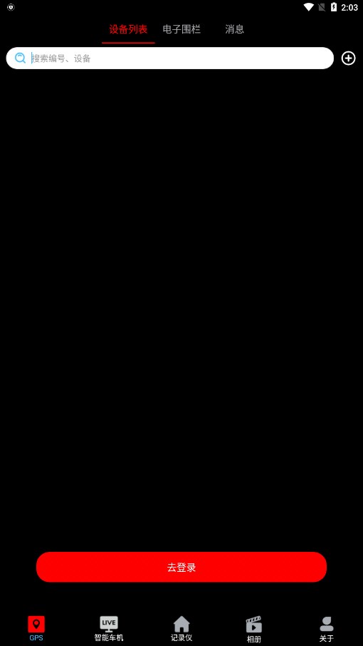 截图 4
