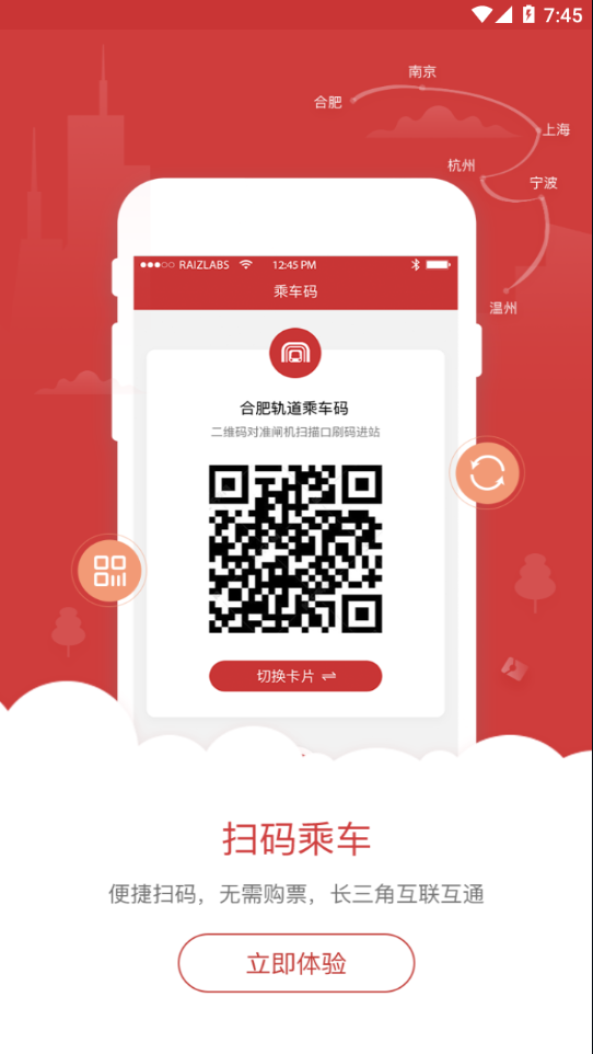 截图 3