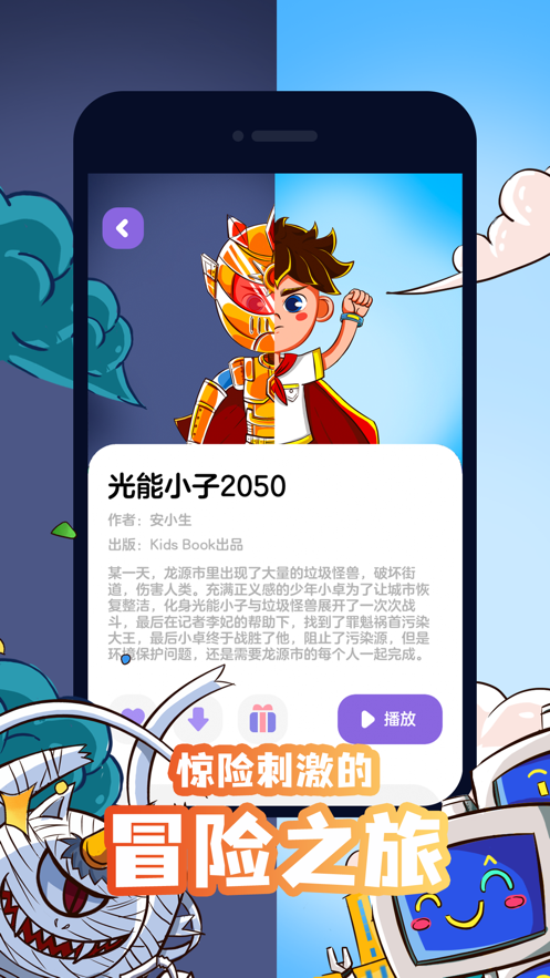 截图 4