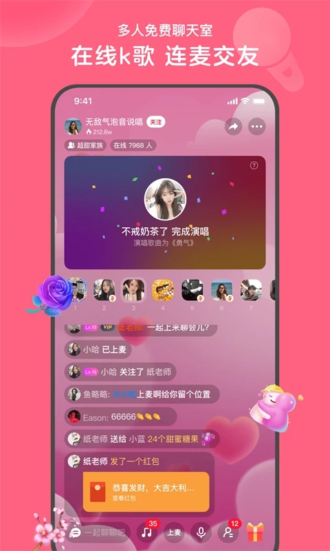 截图 3