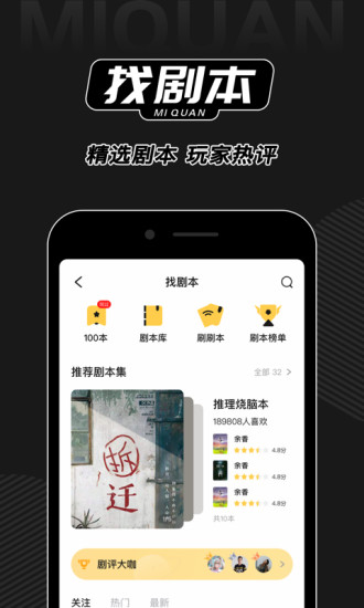 截图 3