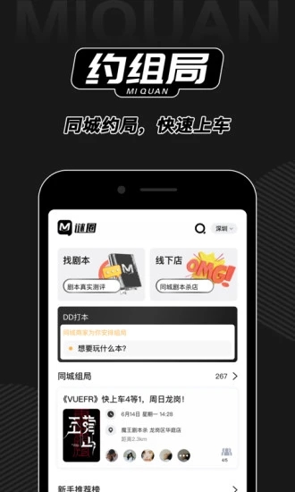 截图 4