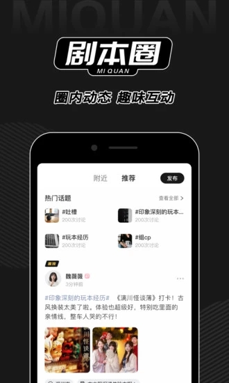 截图 5