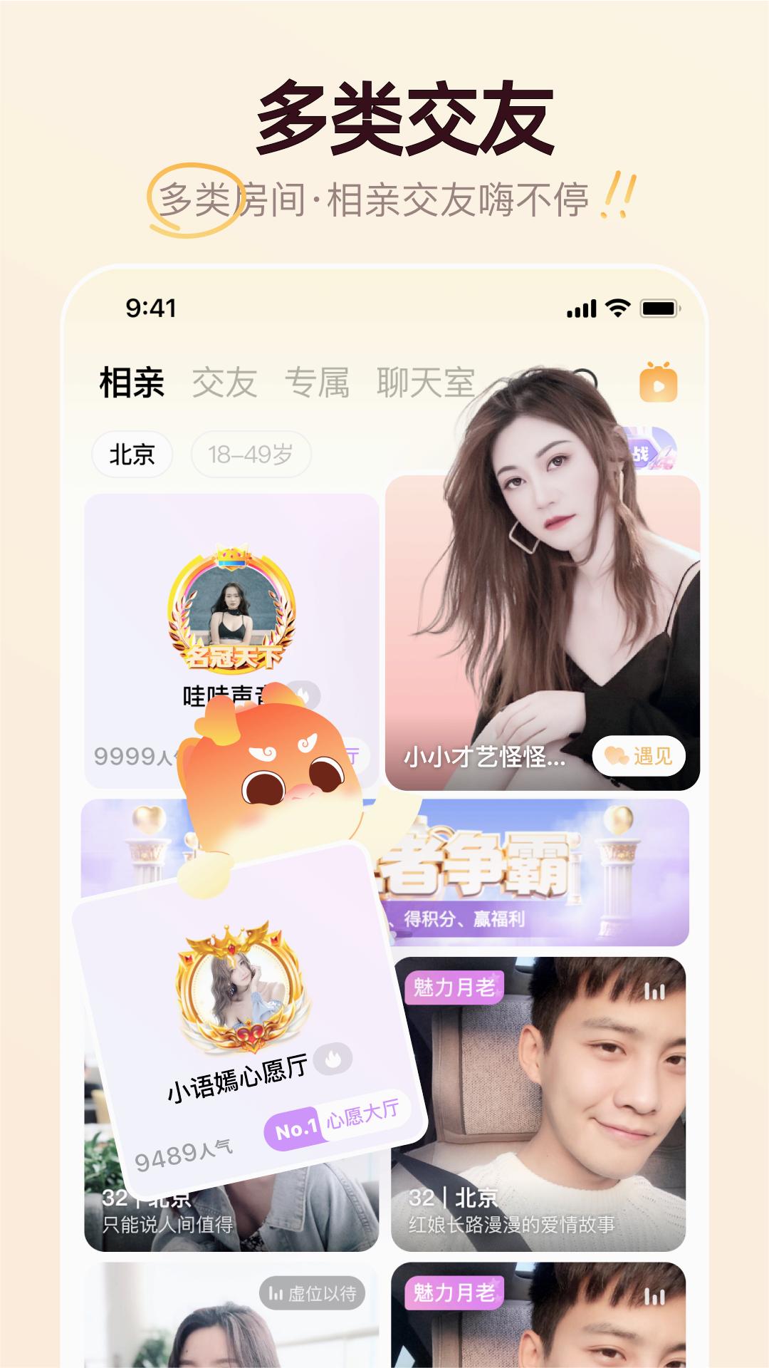 截图 4