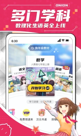 截图 3