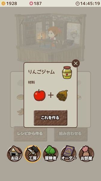 截图 2